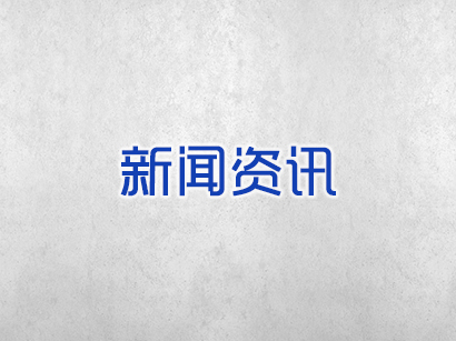 怎樣購買一個好的安全防護(hù)箱？